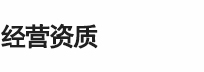 成功案例